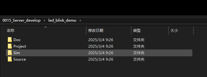 工程文件夹结构