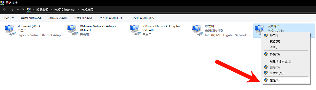 配置截图1