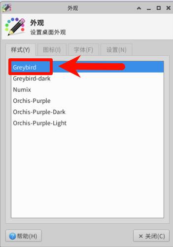 样式调整