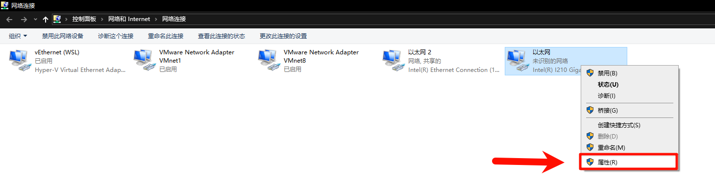 网卡属性