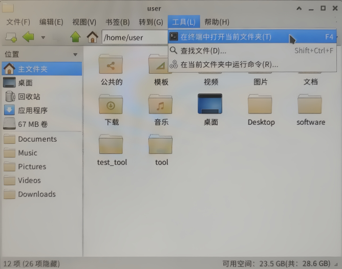 原生终端功能