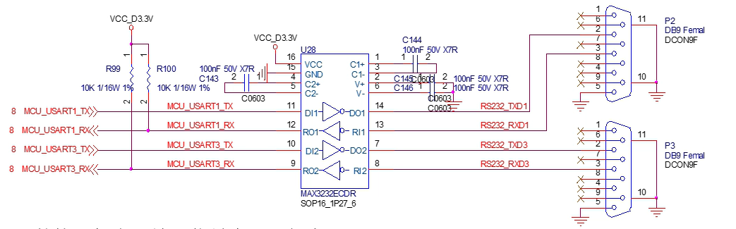UART RX上拉说明